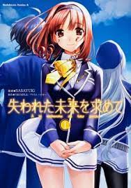 Ushinawareta Mirai wo Motomete | Manga - MyAnimeList.net