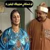 عبلة كامل كوميديا, عبلة كامل في برنامج, عبلة كامل خمسة, عبلة كامل كوميك, عبلة كامل وازواجها, عبلة كامل تردح, عبلة كامل تضحك, عبلة كامل. Https Encrypted Tbn0 Gstatic Com Images Q Tbn And9gctp8jorrgypjfqlx7f4ug6hn9ieneo4vkvmws4umytlbd9abdk9 Usqp Cau