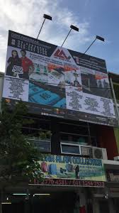 Bangi rawang pagoh tangkak kulim senawang nilai tanjung malim tapah ipoh bkt tambun juru sg. Billboard Harga Serendah Rm1300 Papan Tanda Kedai Facebook