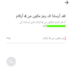 ما هو رمز مكون من 4 ارقام Tik Tok إسألنا Qa سؤال وجواب