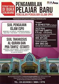 Sains & islamkhor wei genedevin rajoon jun teckahli kumpulanmenjelaskan salah faham terhadap pengajian ilmu sains dan pandangan islam terhadap justeru itu, sains lebih tepat disebut sebagai ilmu pengetahuan, atau singkatnya, ilmu.istilah sains pada asalnya membawa pengertian yang. Usm News Portal Pelawaan Mengikuti Program Persijilan Pengajian Islam Ppi Pusat Islam Usm