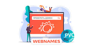 Продвижение