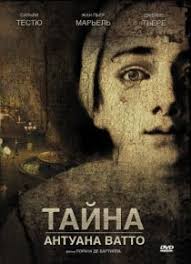 голова в облаках фильм смотреть онлайн в хорошем качестве Bratya Soperniki Love S Brother 2004 Cinema Film Posters Brother I Films