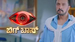 Bigg boss telugu vote is conducted to eliminate one of the contestant who got nominated at bigg boss telugu is biggest reality show in telugu television industry. Bigg Boss Kannada Season 8 Vote Online Voting Process How To Vote Your Contestants Oracle Globe