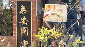 The site owner hides the web page description. S3ajmif1 Ik2vm