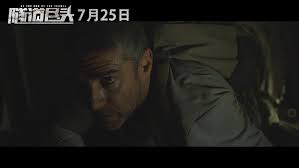 隧道尽头/at the end of the tunnel (2016) 720p bluray yts.mx 1.08 gb: å¾®åšæœç´¢
