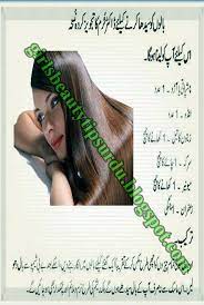 While choosing a shampoo make sure that you are checking on the sulphate content and only choosing the one which has very less sulphate in it. Beauty Tips For Hair Easy Beauty Tips For You