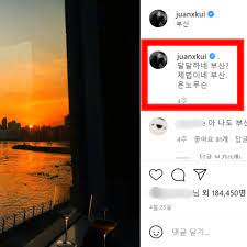 때아닌 장기용·손연재 열애설…모르는 사이 일축. ìž¥ê¸°ìš© ê³µì‹ìž…ìž¥ ì†ì—°ìž¬ ì—´ì• ì„¤ ì¦ê±° ì‚¬ì§„ ë…¼ëž€