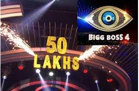 Prize money of bigg boss 14. Bigg Boss 4 Telugu Organiser S Shocking Decision On Winner S Prize Money