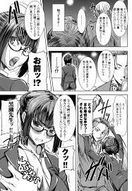 C89 なまけもの騎士団 田中あじ アンスイート黒瀬勝子+プラス覚悟…