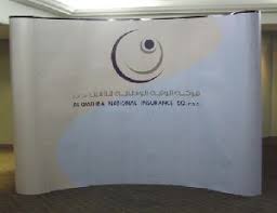 Maklumat kekosongan ini adalah seperti yang diiklankan. Banner And Back Drops Buy Printed Banner Printed Back Drops In Abudhabi