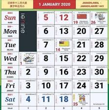 Skrol ke bawah untuk melihat senarai kalendar seluruh negara atau pilih kalendar negeri anda. Kalendar Kuda 2020 Malaysia