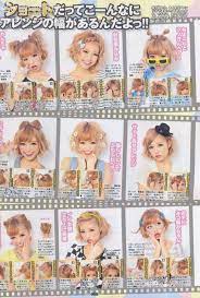 Imgur The Most Awesome Images On The Internet Kawaii Hairstyles Short Hair Tutorial Japanese Hairstyle