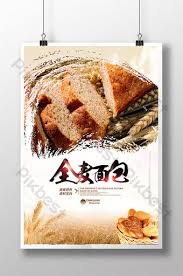 Fresh Whole Wheat Bread Poster Design Pikbest Templates 2020 Yerlesim Tasarimi Tasarim