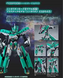 Takara 新幹線戰士變形機器人 e5 mkii dxs101 比較報價. æ–°å¹¹ç·še5 æ–°å¹¹ç·šè®Šå½¢æ©Ÿå™¨äººe5éš¼è™Ÿmkii Azyvp
