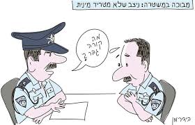 באתר שלנו תוכלו למצוא רשימה מפורטת של כל הסניפים ולהפעיל את אפליקציית waze או moovit להגעה פשוטה לכל אחד מהם. Https Www Xn 7dbl2a Com 2015 01 26 D7 9e D7 97 D7 90 D7 Aa D7 9b D7 A8 D7 96 D7 95 D7 Aa D7 94 D7 90 D7 99 D7 A0 D7 98 D7 A8 D7 A0 D7 98 D7 A0 D7 92 D7 93 D7 94 D7 9e D7 A9 D7 98 D7 A8 D7 94 D7 91 D7 99 D7 A9 D7 A8 D7 90 D7 9c D7 A2 D7 9e D7 95 D7 A1 D7 91 D7 99 D7 93 D7 A8 D7 9e D7 9f D7 A7 D7 A8 D7 99 D7 A7 D7 98 D7 95 D7 A8 D7 94 D7 99 D7 95 D7 9e D7 99 D7 Aa D7 94 D7 90 D7 A8 D7 A5 26 1 15