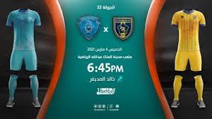 تشكل تطبيقات مشاهدة القنوات من بين الاكثر التطبيقات بحثا من طرف كل مستخدم مواقع الانترنت العديدة وهي يتميزهذا التطبيق بسرعة خيالية جداً وثباث رهيب في بث القنوات المشفرة في مختلف المجالات بما. Ø§Ù„Ø±ÙŠØ§Ø¶ÙŠØ© Ø§Ù„Ø³Ø¹ÙˆØ¯ÙŠØ© Ù…Ø¨Ø§Ø´Ø± Ù‚Ù†Ø§Ø© Ø§Ù„Ø±ÙŠØ§Ø¶ÙŠØ© Ø§Ù„Ø³Ø¹ÙˆØ¯ÙŠØ© Ø¨Ø« Ù…Ø¨Ø§Ø´Ø±