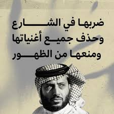 الأزمة إنطلقت العام الماضي بعدما تصدر خبر زواج آمال وتركي أحد المواقع الفنية المصرية، وقام برنامج «et بالعربي» الذي يعرض على قناة mbc بنقل الخبر من دون أيّ إضافات. Ø£Ù…Ø§Ù„ Ù…Ø§Ù‡Ø± ÙˆØªØ±ÙƒÙŠ Ø¢Ù„ Ø§Ù„Ø´ÙŠØ® Ø§Ù„Ù„ÙŠ Ù‚Ø§Ø¯Ø±Ø© Ø¹Ù„Ù‰ Ø§Ù„ØªØ­Ø¯ÙŠ ØªØ¹ÙˆØ¯ Ø¥Ù„Ù‰ Ø§Ù„Ù…Ø±Ø¨Ø¹ ØµÙØ± Daraj