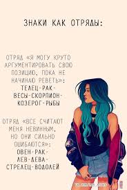 как узнать есть ли у меня способности к магии Pin Ot Polzovatelya Marina Na Doske Znaki Zodiaka V 2020 G Znaki Zodiaka Astrologicheskie Znaki Astrologiya