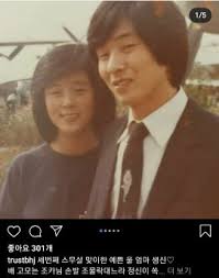 그럼에도 과거부터 지금까지 리즈를 싫어하는 독자들이 리즈 험담하는 구실로 쓰기 위해 '작가최애라서','편애캐라서'라고 공격하는 경우가. ë°°í˜„ì§„ ì–´ë¨¸ë‹ˆ ë¦¬ì¦ˆì‹œì ˆ ë¯¸ëª¨ ì •ì¹˜ ì‹œì‚¬ ì¼ë² ì €ìž¥ì†Œ
