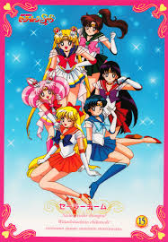 Bishoujo Senshi Sailor Moon Super S Pinterest Sailor Moon Sailor Moon Manga Sailor Moon Character