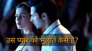 Aashiqui 2 Best Heart Touching Dialogue Status Download Ada 20 gudang lagu aashiqui 2 dialog terbaru, klik salah satu untuk download lagu mudah dan cepat. setmystatus com