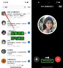 教學+ 實測】AI 女友陪你過聖誕新年廣東話語音交流0 障礙- unwire ...