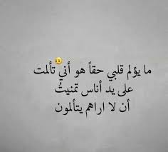 موضوع صور خلفيات يحتوى على اجمل خلفيات واتس اب، انستا، صور سيارات، خلفيات ورد وخلفيات فوتوشوب للتصميم. ØµÙˆØ± Ù…ÙƒØªÙˆØ¨ Ø¹Ù„ÙŠÙ‡Ø§ ÙƒÙ„Ø§Ù… Ø­Ø²ÙŠÙ† 2020 ÙÙ‡Ø±Ø³