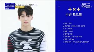 Seorang antariksa yang masuk ke lubang cacing lalu membawanya ke planet berisi elf. Txt S Soobin Is Taking After Bts S Jin And Now Fans Can T Stop Laughing Bias Wrecker Kpop News