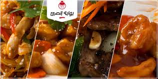 واستمتع بالمأكولات من قائمة بوابة الصين كوبون صفقات