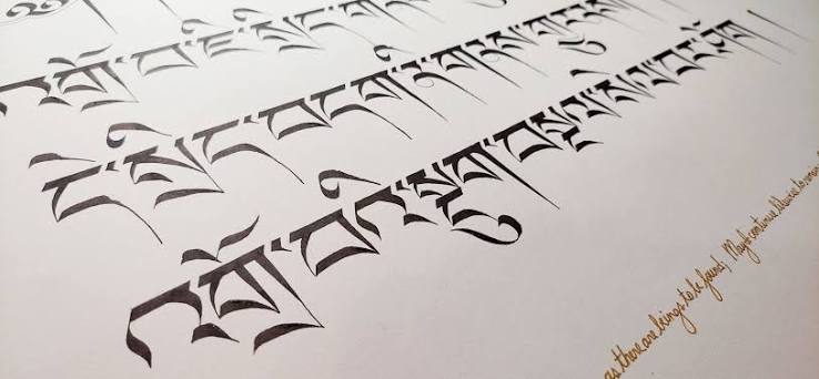 Protect Tibetan Language Rights: Preserve a Living Heritage