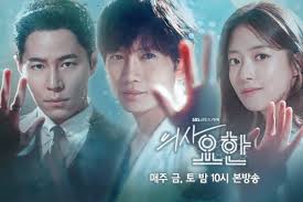 Image result for doctor john korean drama