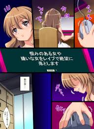 Nightmare Express 悪夢の宅配便 欲望回帰第409章 芸能人亜美依頼レイプ貧乳と言ったヤツは地獄へ堕とす とらドラ