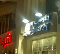 فروع وأرقام توصيل ومنيو مطعم شرمبى Shrimpy