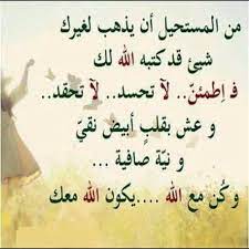 pin by hudahmed on كلمات لها معنى arabic english quotes words english quotes