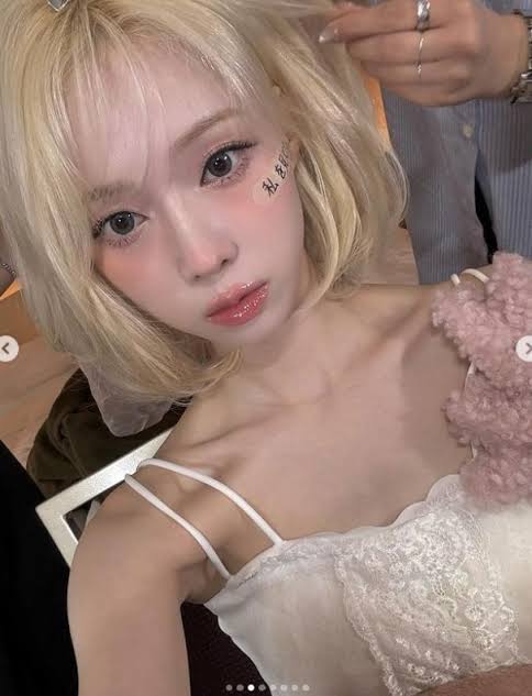 에스파 윈터, '완전 하츄핑' : 네이트 연예