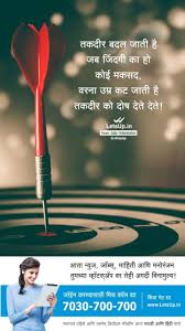  Pin By Sanjeev Kumar On Let S Up In Quotes Inspirational Positive Life Lesson Quotes Knowledge Quotes