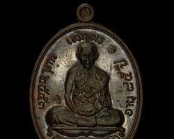 รูปภาพหลวงปู่โต วัดศรีบูรพาราม
