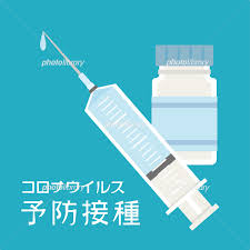 ググったらけっこう安いんだなこれ 大変な仕事だなあ(一般人並感 やっぱり陵辱okエロゲを・・・最高やな 魚類兄貴のイラストがたまらねぇぜ パターン. ã‚³ãƒ­ãƒŠã‚¦ã‚¤ãƒ«ã‚¹ ãƒ¯ã‚¯ãƒãƒ³ã®äºˆé˜²æŽ¥ç¨® ã‚¤ãƒ©ã‚¹ãƒˆç´ æ 6421285 ãƒ•ã‚©ãƒˆãƒ©ã‚¤ãƒ–ãƒ©ãƒªãƒ¼ Photolibrary