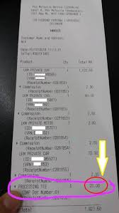 Ini panduan yang senang untuk diikuti. Myeg Kiosk Puchong Selangor Perbaharui Cukai Jalan Di Pos Ofis Ada Tambahan Rm5 00 Caj Mulai 15 Oktober 2018
