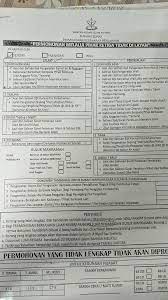 Contoh surat pengunduran diri atau resign kerja perusahaan, hotel, bank, alfamart, karyawan kontrak, guru, yang baik dan sopan serta simpel. Ru Se Di Na On Twitter Lupa Bagi Gambar Contoh Borang Permohonan Kebenaran Berkahwin