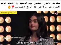 Cast Of Dirilis Ertugrul Payateht Abdul Hameed Mehmetcik Kutul Amare Tribute By Trt Youtube