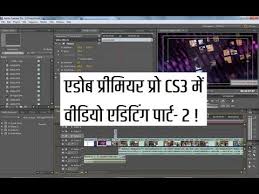 Authorization code adobe premiere pro cs3. How To Edit Video In Adobe Premiere Pro Cs3 Part 2 Youtube