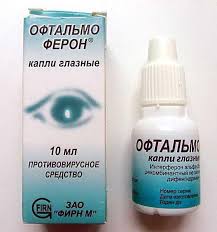 Antiviral Goz Damlasi Listesi Aciklama Kullanim Ve Geri Bildirim Icin Talimatlar