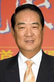 James Soong Archive opens at UC Berkeley's East Asian Library, offering  unprecedented insight into Taiwan's democratization