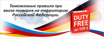 Tamozhennaya Poshlina Pri Pokupke V Inostrannyh Internet Magazinah V 2018 2020 Godu Computeruniverse Ru