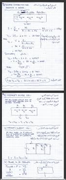 Ø§Ù„Ø§Ø¹ØµØ§Ø± Ø£Ù…Ø±ÙŠÙƒØ§ Ø§Ù„Ø´Ù…Ø§Ù„ÙŠØ© Ø¹Ø§Ù„ÙŠ Ø§Ø³Ø¦Ù„Ø© ÙƒÙ‡Ø±Ø¨Ø§Ø¡ Ù„Ù„ÙÙ†ÙŠÙŠÙ† Pdf Nemoshideaway Com