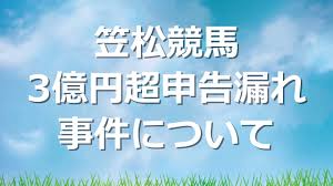 See more of jra（日本中央競馬会） on facebook. V0keoqpwgjpafm