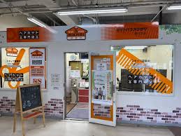 カット ハウス ひかり 酒々井 店