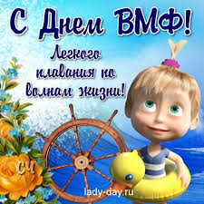 Скачай александр розенбаум день вмф (день вмф) и чёрные береты дым (qualm) (песни на день военно морского флота 2021). Den Vmf V 2017 Godu Kakogo Chtsla Prostye Recepty S Foto